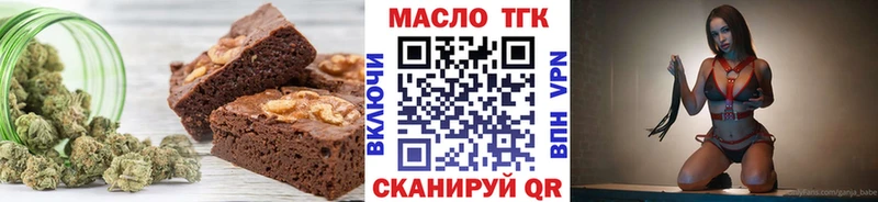 где продают   ОМГ ОМГ маркетплейс  Печенье с ТГК конопля  Медынь 