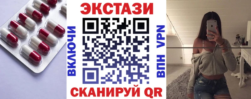 купить   Медынь  Экстази MDMA 