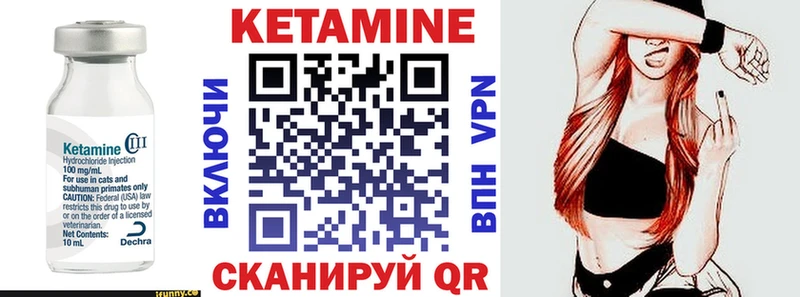Кетамин VHQ  как найти закладки  Медынь 