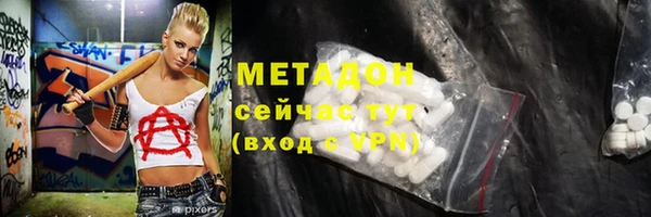 кристаллы Бугульма