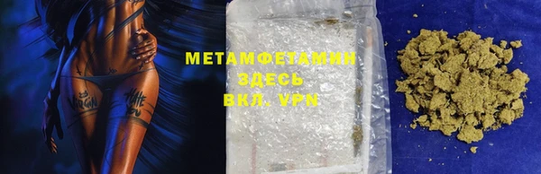 Альфа ПВП Бронницы