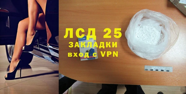 Альфа ПВП Бронницы