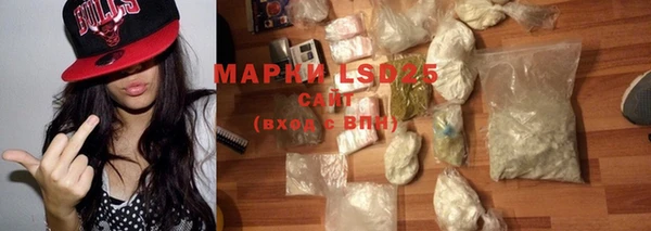 Альфа ПВП Бронницы