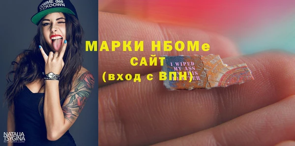 Альфа ПВП Бронницы