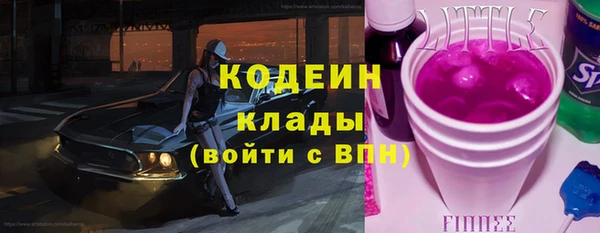 Альфа ПВП Бронницы