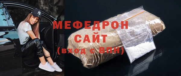 кристаллы Бугульма