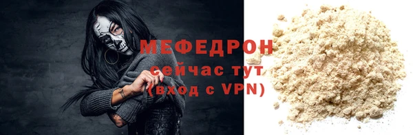 Альфа ПВП Бронницы