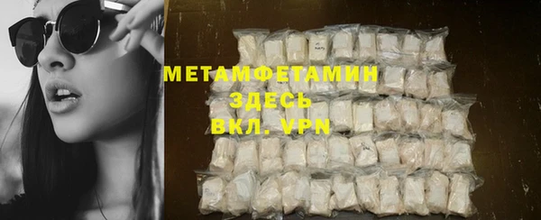кристаллы Бугульма