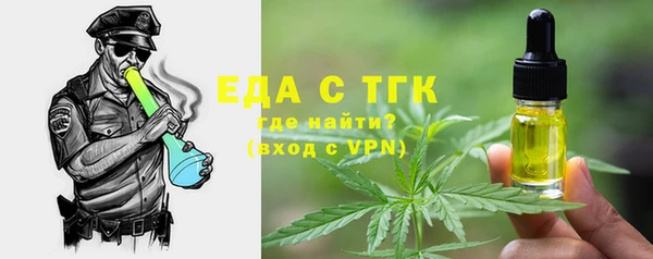 Альфа ПВП Бронницы