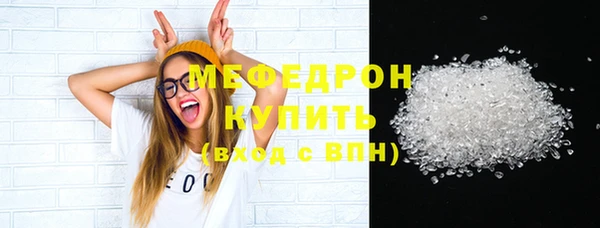Альфа ПВП Бронницы