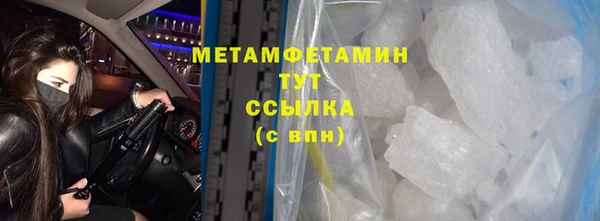 не бодяженный Бородино