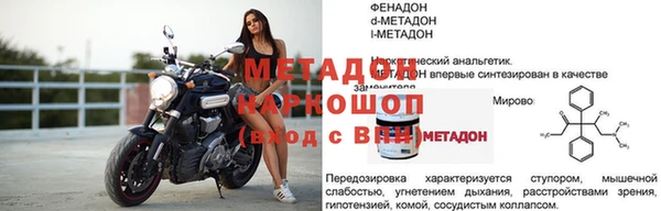 кристаллы Бугульма