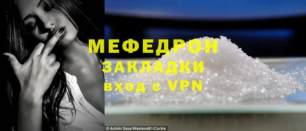 кристаллы Бугульма