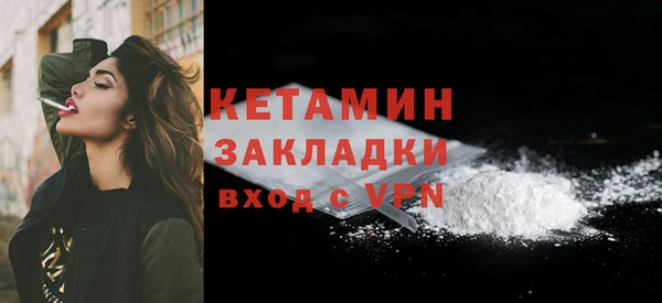 кристаллы Бугульма