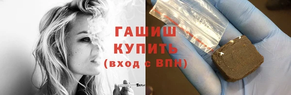 Альфа ПВП Бронницы