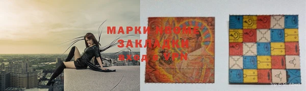 кристаллы Бугульма