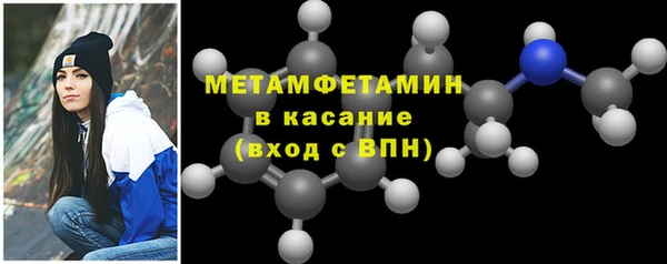 кристаллы Бугульма
