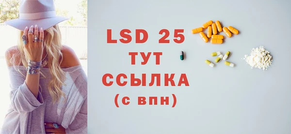 кристаллы Бугульма