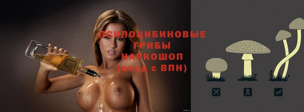 кристаллы Бугульма