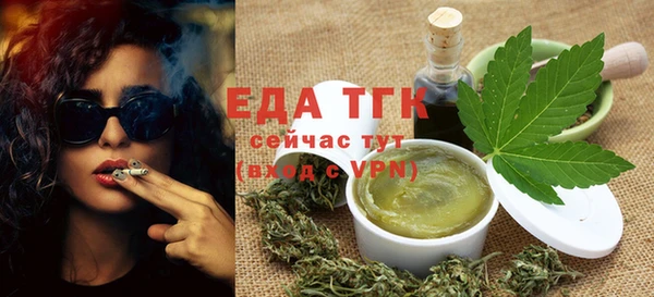 кристаллы Бугульма