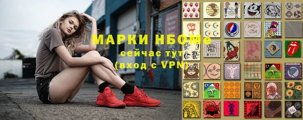 кристаллы Бугульма