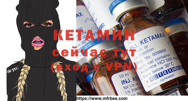 не бодяженный Бородино