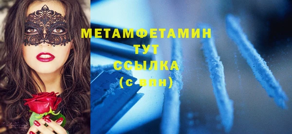 кристаллы Бугульма