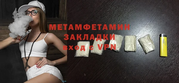 не бодяженный Бородино