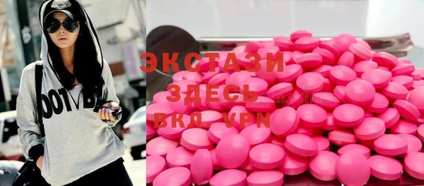не бодяженный Бородино