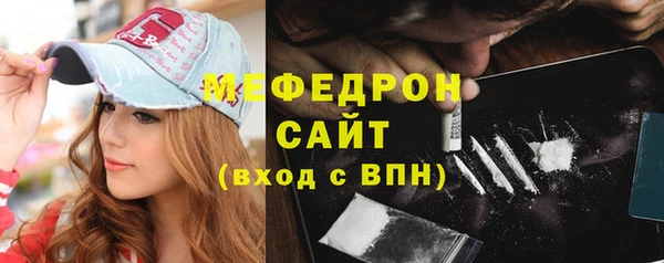 кристаллы Бугульма