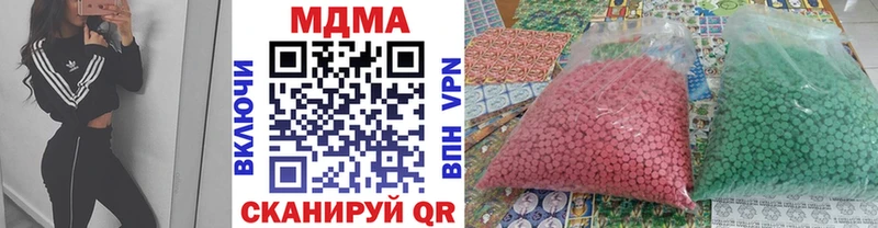МДМА кристаллы  Медынь 