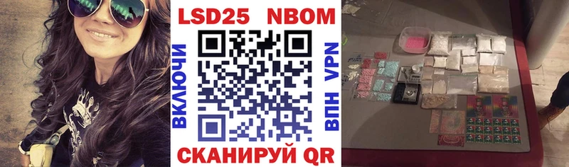 Наркотические марки 1500мкг  площадка Telegram  Медынь 
